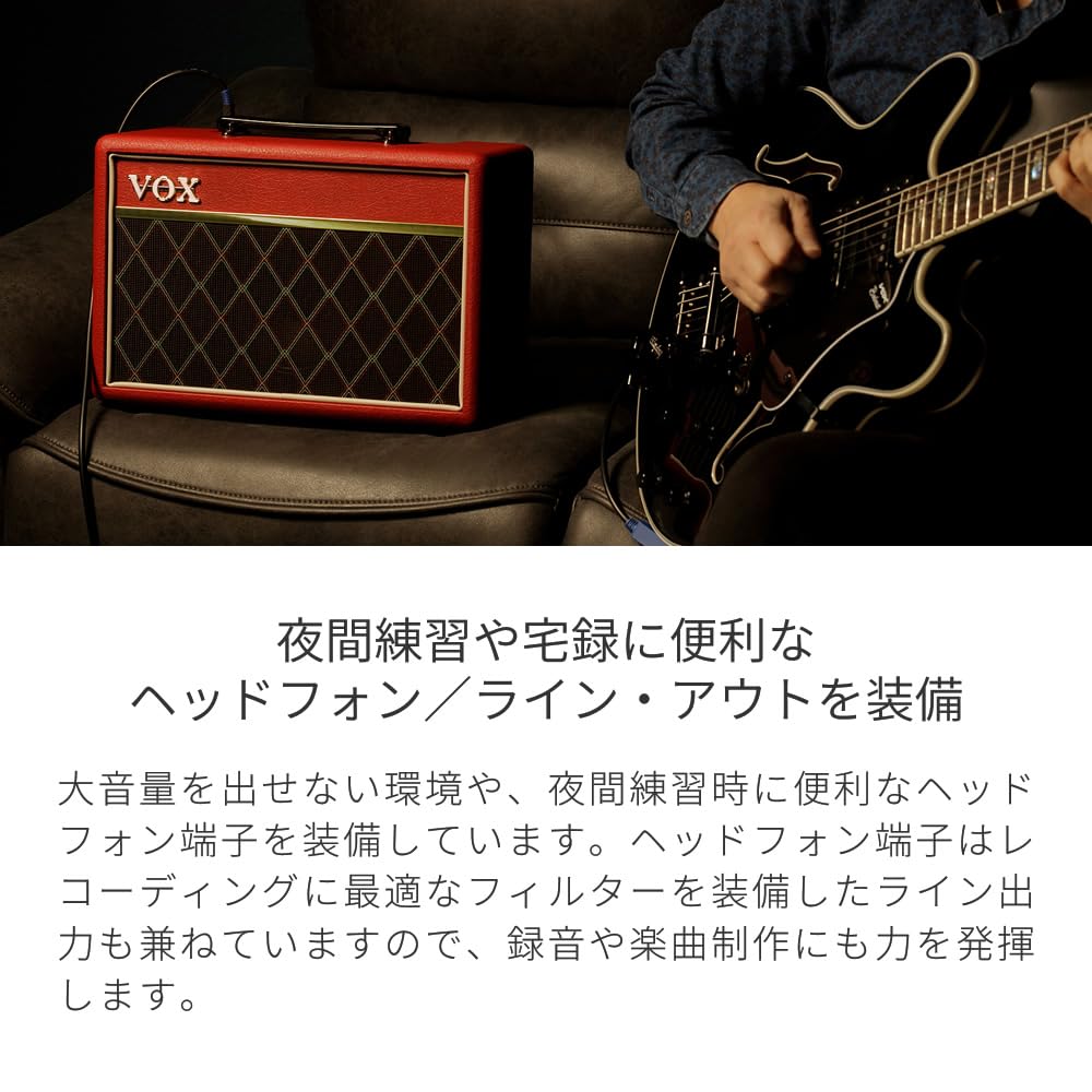 Amazon | ギターアンプ VOX PATHFINDER 10 RED チューナー